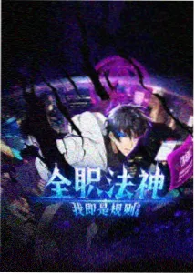米奇妙妙屋动漫相关资讯配图一