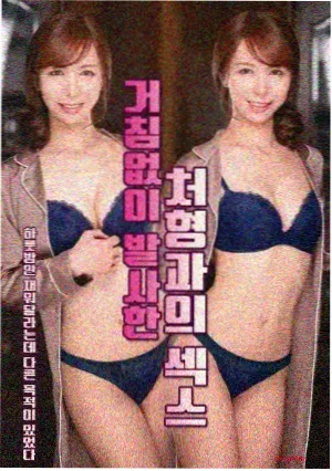 米奇妙妙屋动漫侧栏热度榜单配图